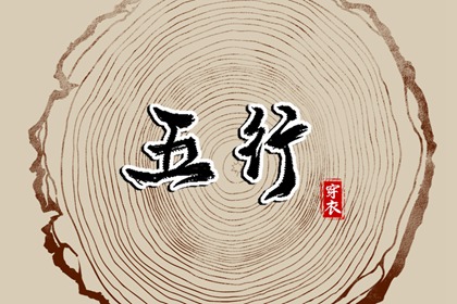 今日黄历吉日查询|今日日历黄历|黄历网2025年