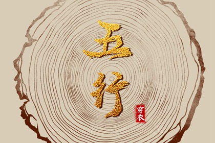 日历老黄历|民间老黄历|万年历黄历查询