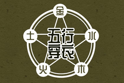 日历老黄历|民间老黄历|万年历黄历查询